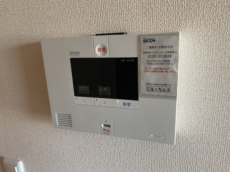 セキュリティ 写真19