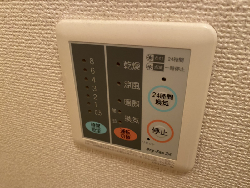 設備 写真29