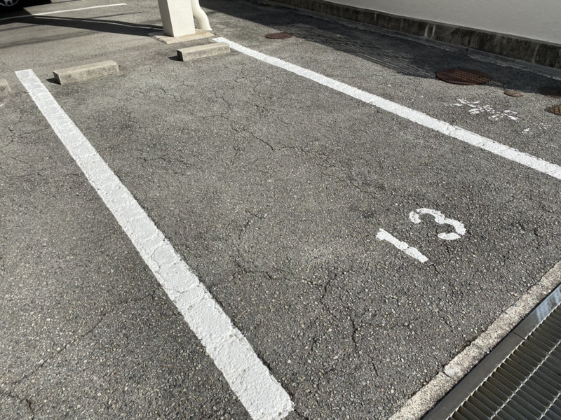駐車場 写真10