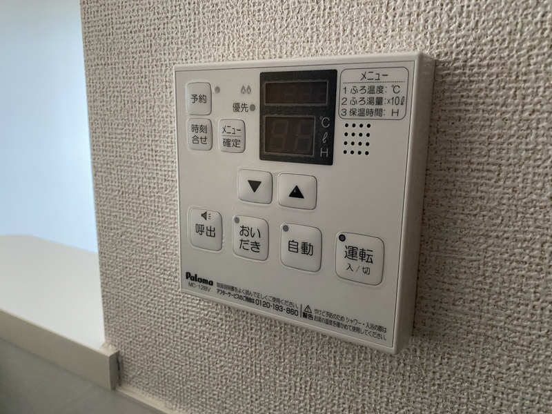 設備 写真31