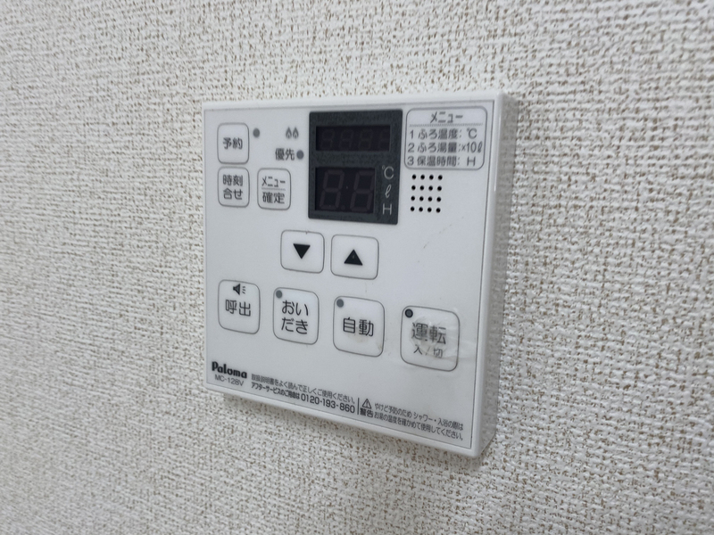 設備 写真30