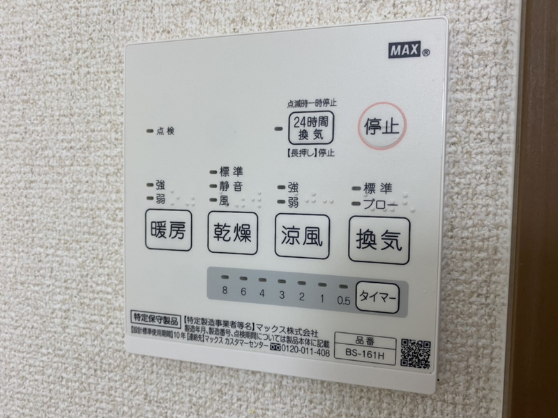 バス 写真31