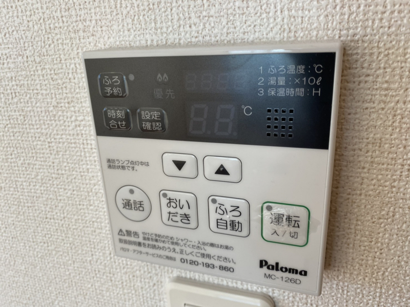 バス 写真28