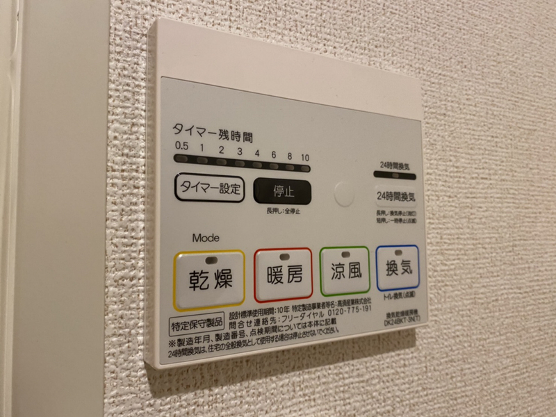 バス 写真31