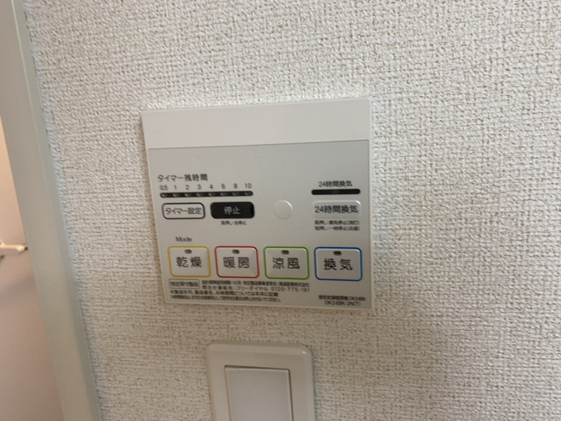設備 写真29