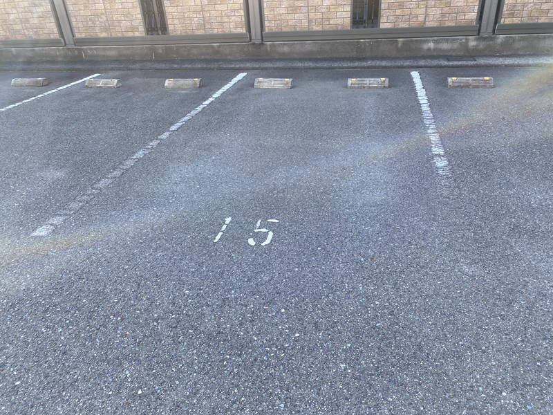 駐車場 写真10