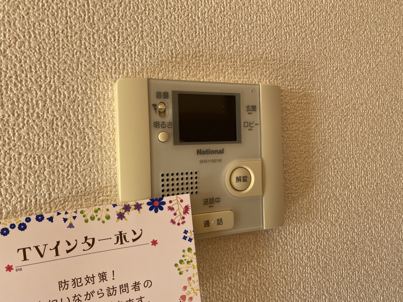 セキュリティ 写真13