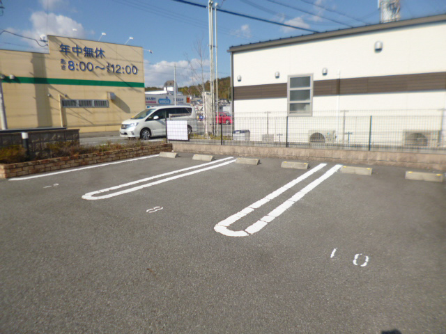 駐車場 写真13