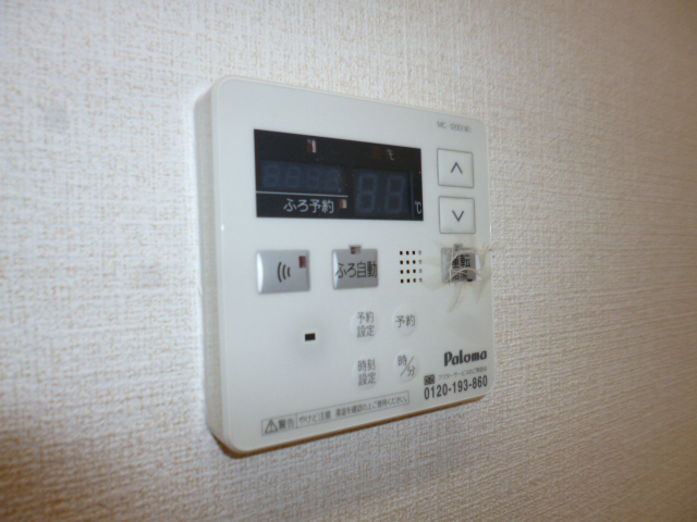 設備 写真15
