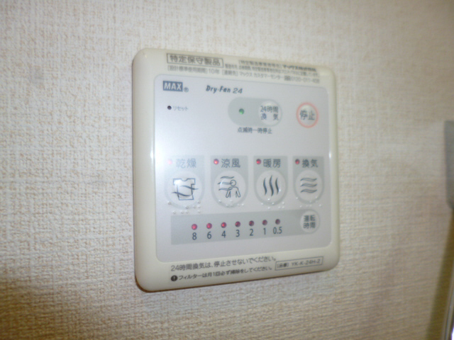 設備 写真16