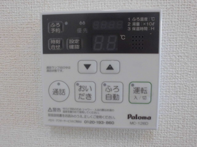 設備 写真13
