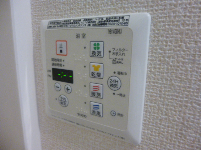 設備 写真16