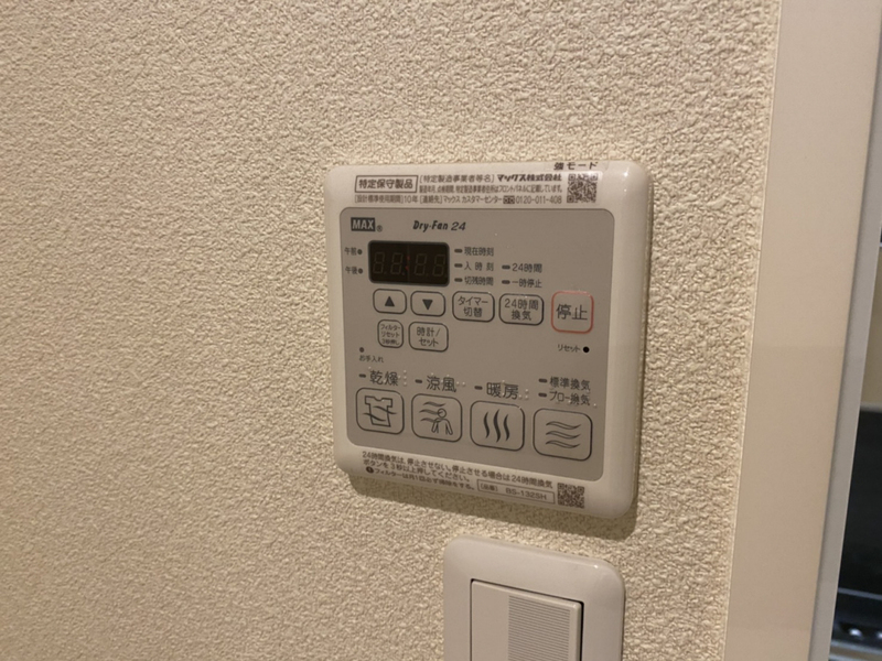 設備 写真30