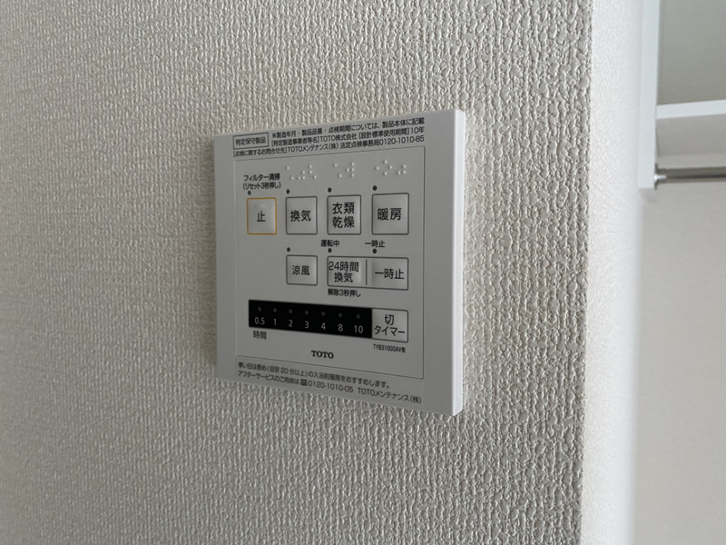 設備 写真30