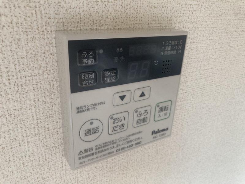 設備 写真30