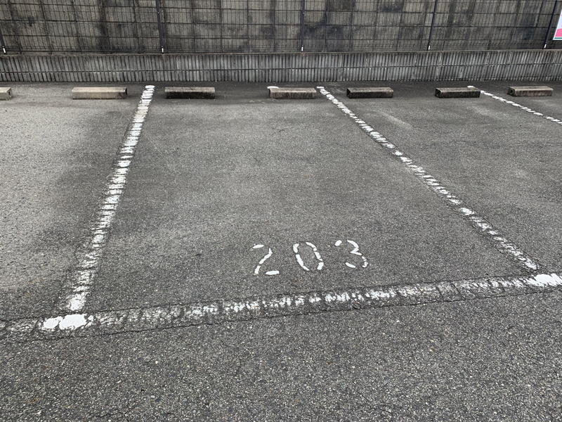 駐車場 写真10
