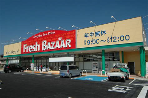 スーパーまで800m (徒歩10分) 写真26