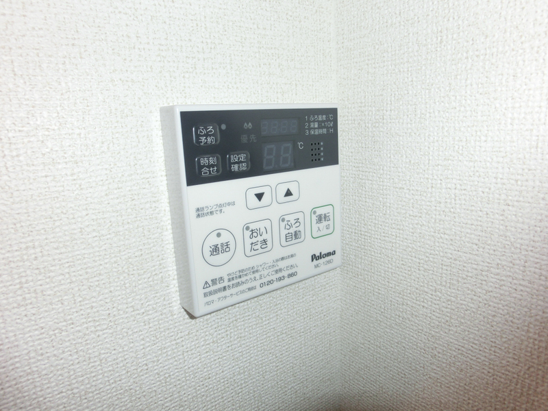 設備 写真18
