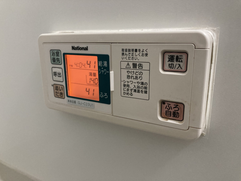 設備 写真28