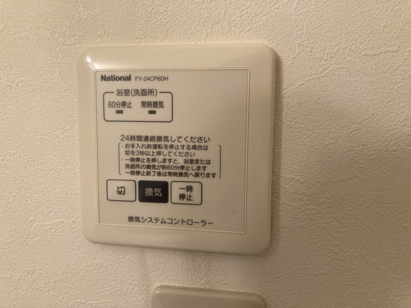 設備 写真30