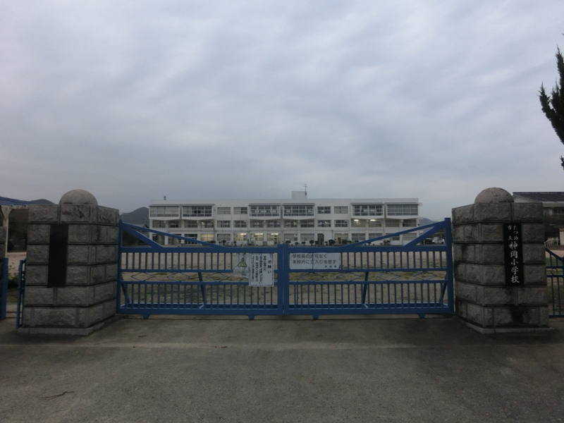 神岡小学校まで1591m (徒歩20分) 写真21