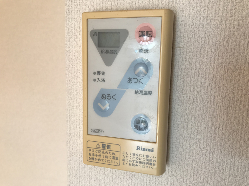 設備 写真29