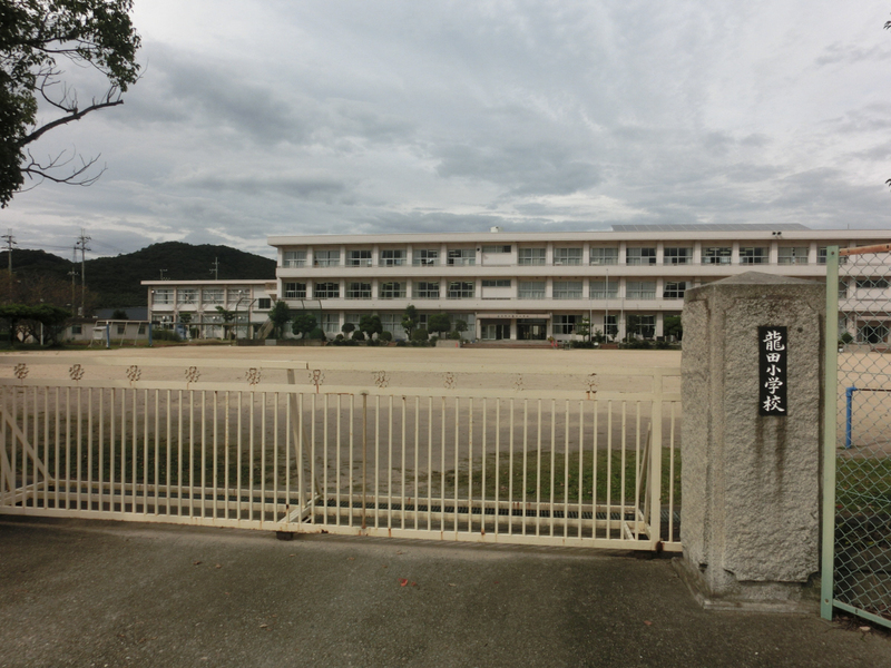 龍田小学校まで668m (徒歩9分) 写真21