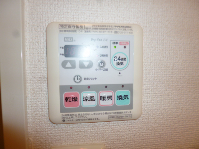 設備 写真17