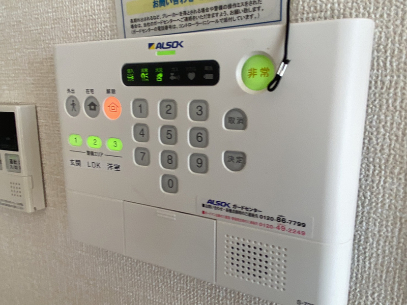 設備 写真31