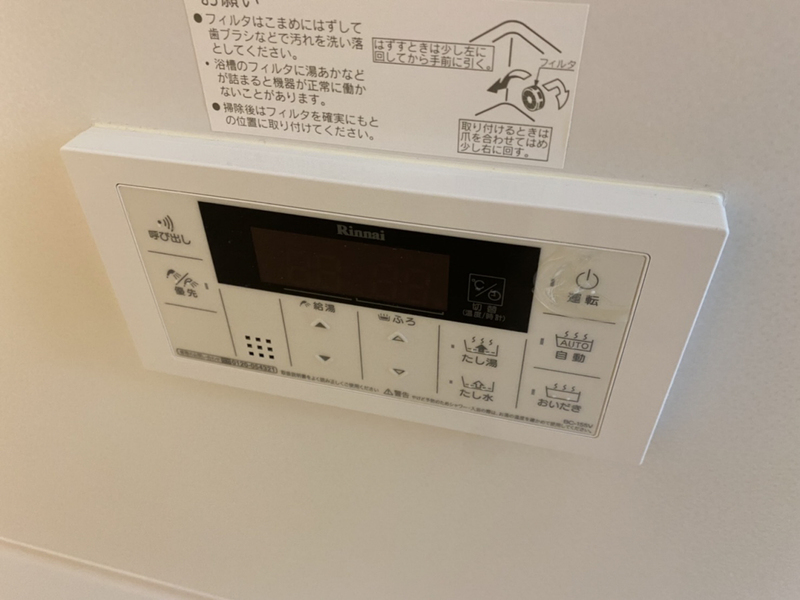 バス 写真29