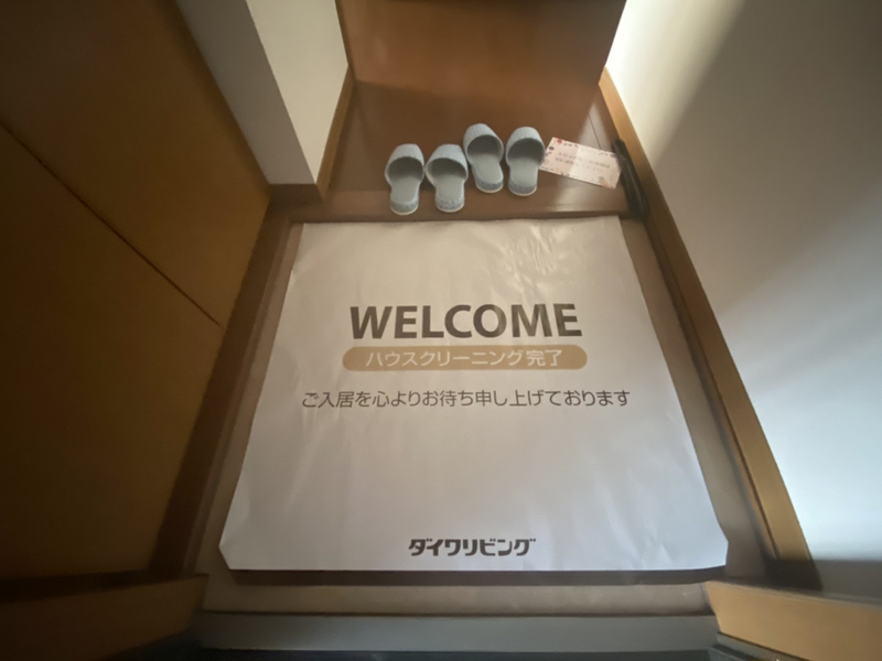 玄関 写真7