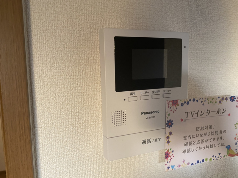 セキュリティ 写真13