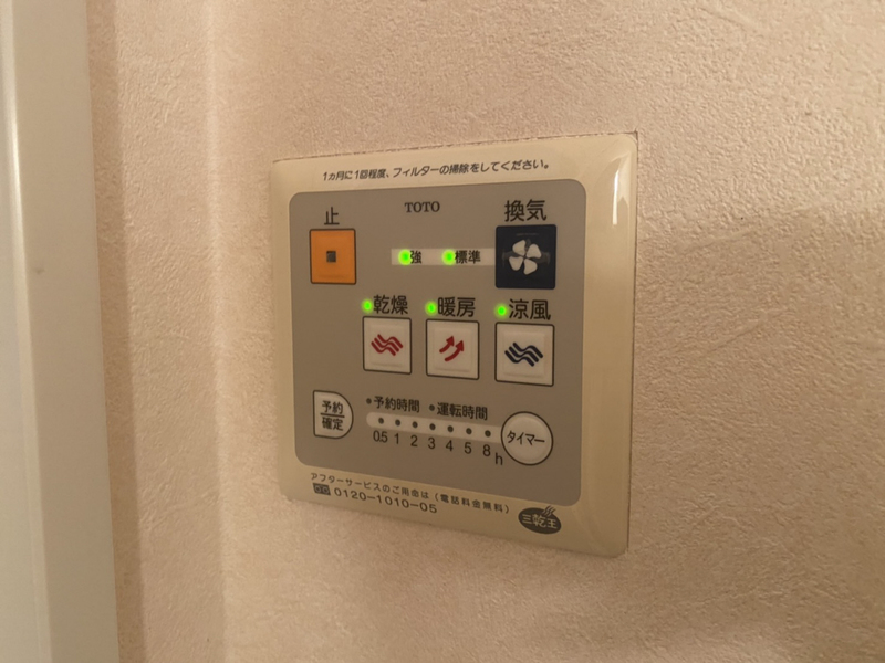 設備 写真28