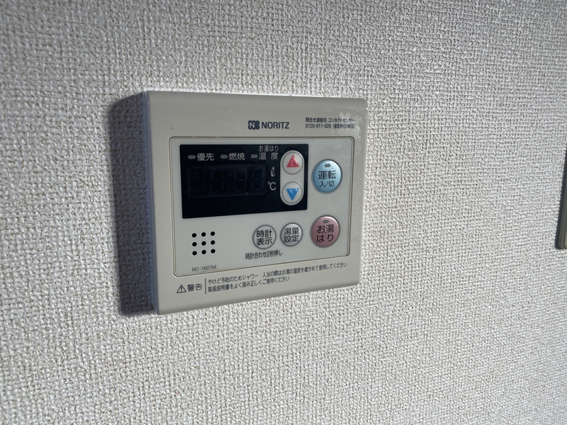 設備 写真12