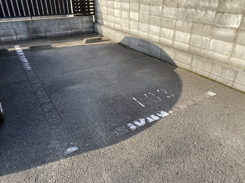 駐車場 写真10
