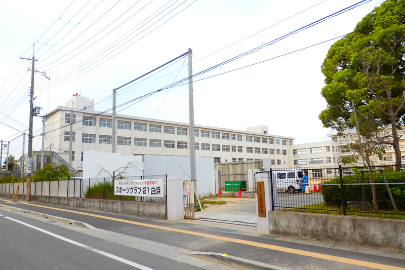 白浜小学校まで410m (徒歩6分) 写真21