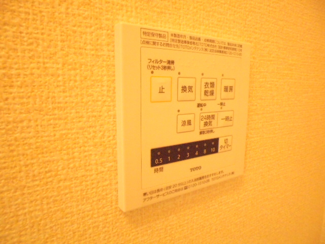 設備 写真19