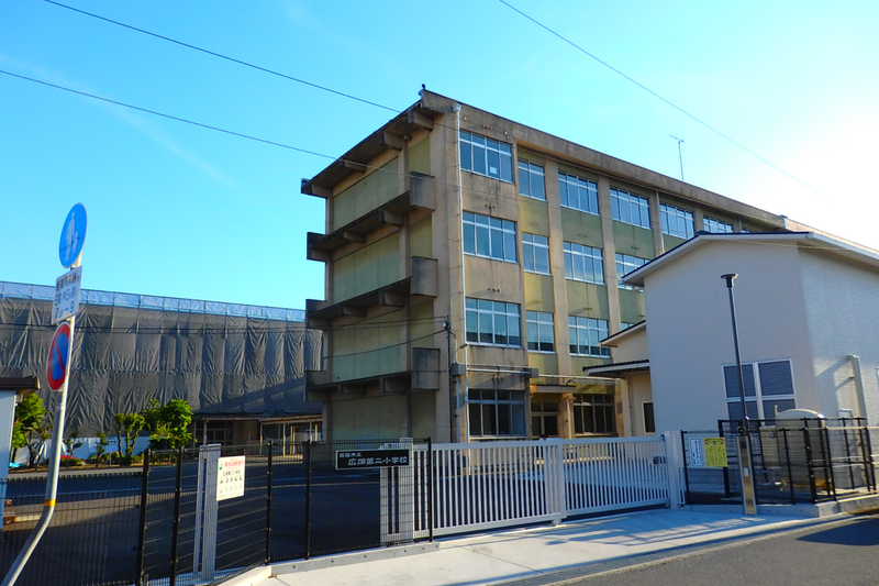 広畑第二小学校まで1116m (徒歩14分) 写真21
