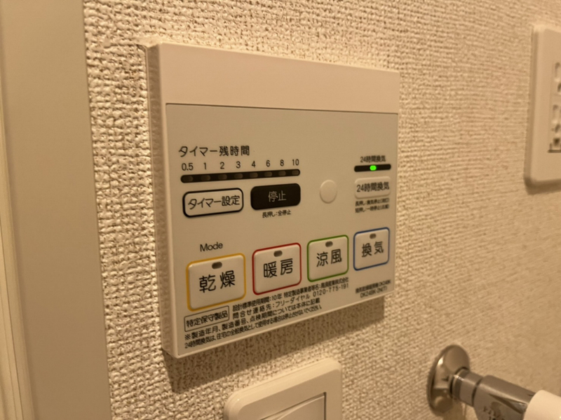 設備 写真28