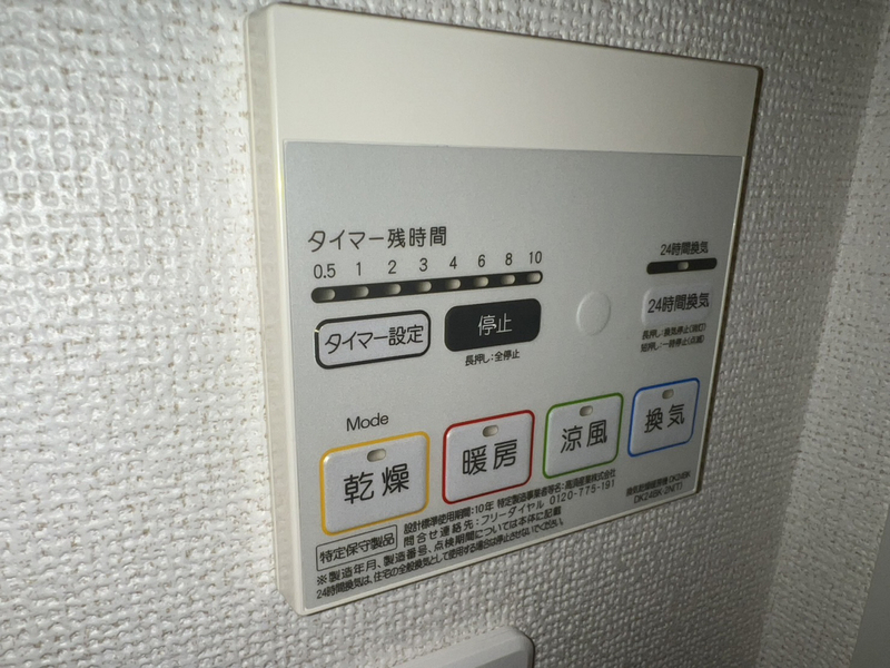 設備 写真30