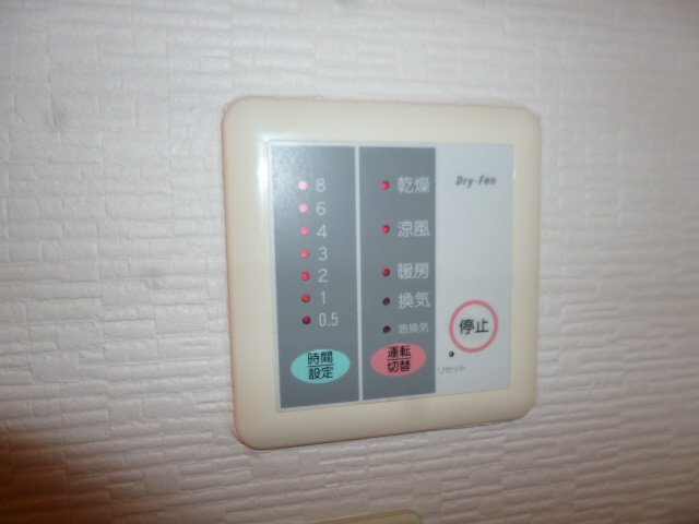 設備 写真16