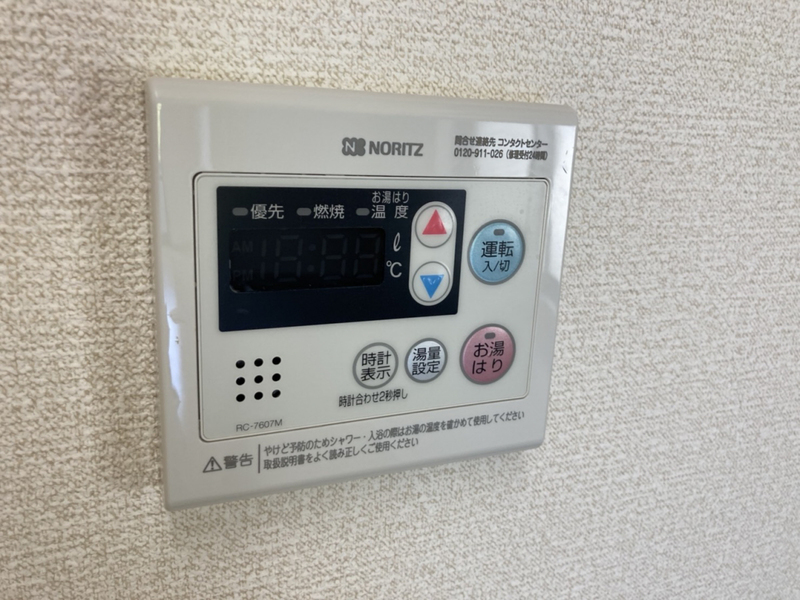 設備 写真12
