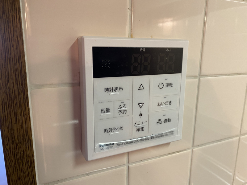 設備 写真12