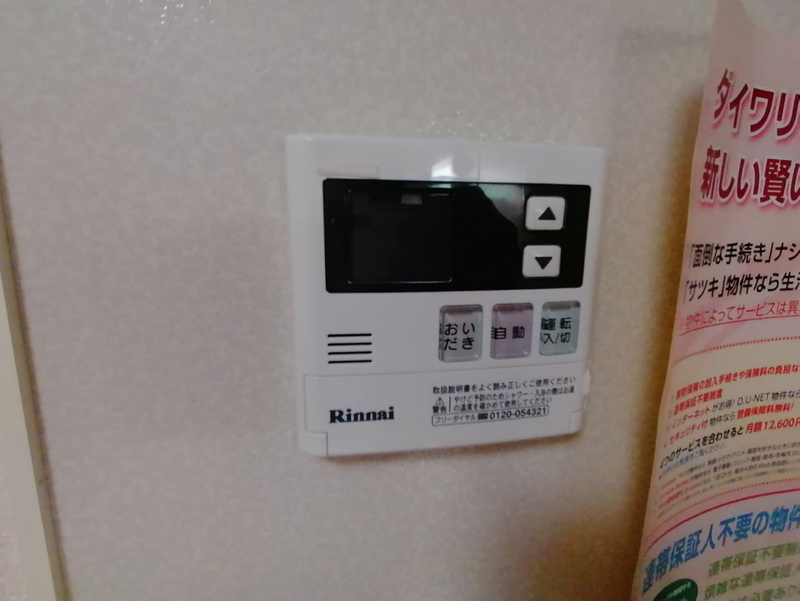バス 写真20