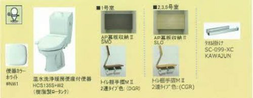トイレ 写真4