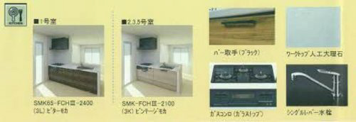キッチン 写真5