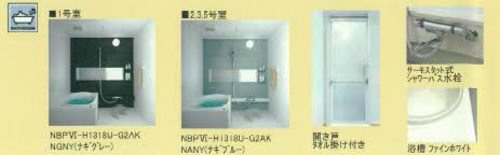 バス 写真7