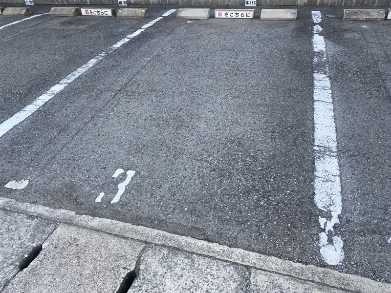駐車場 写真10