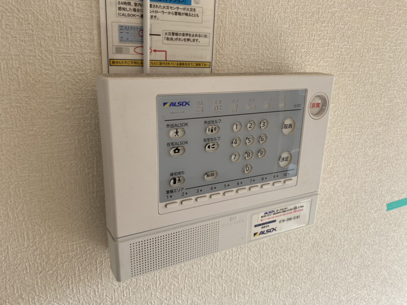 セキュリティ 写真28