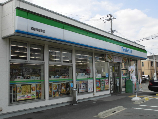 コンビニまで400m (徒歩5分) 写真25